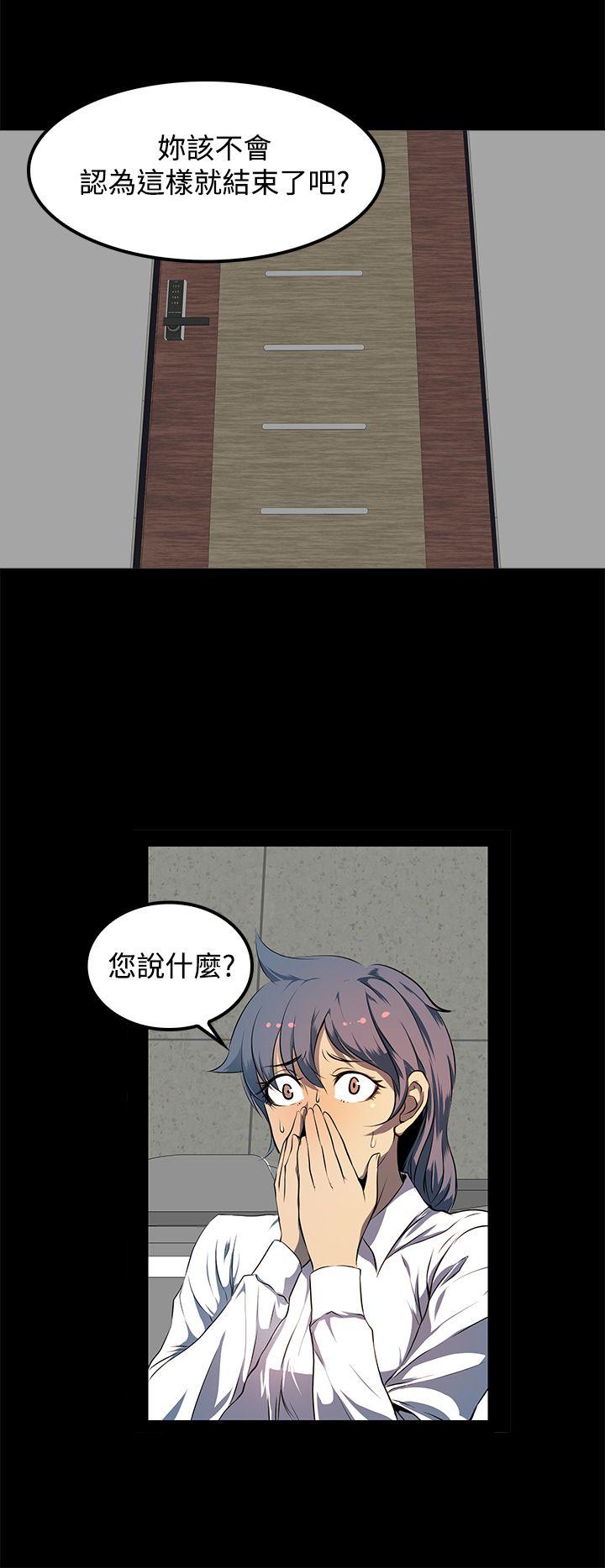 第 9 话 - 第18.jpg页