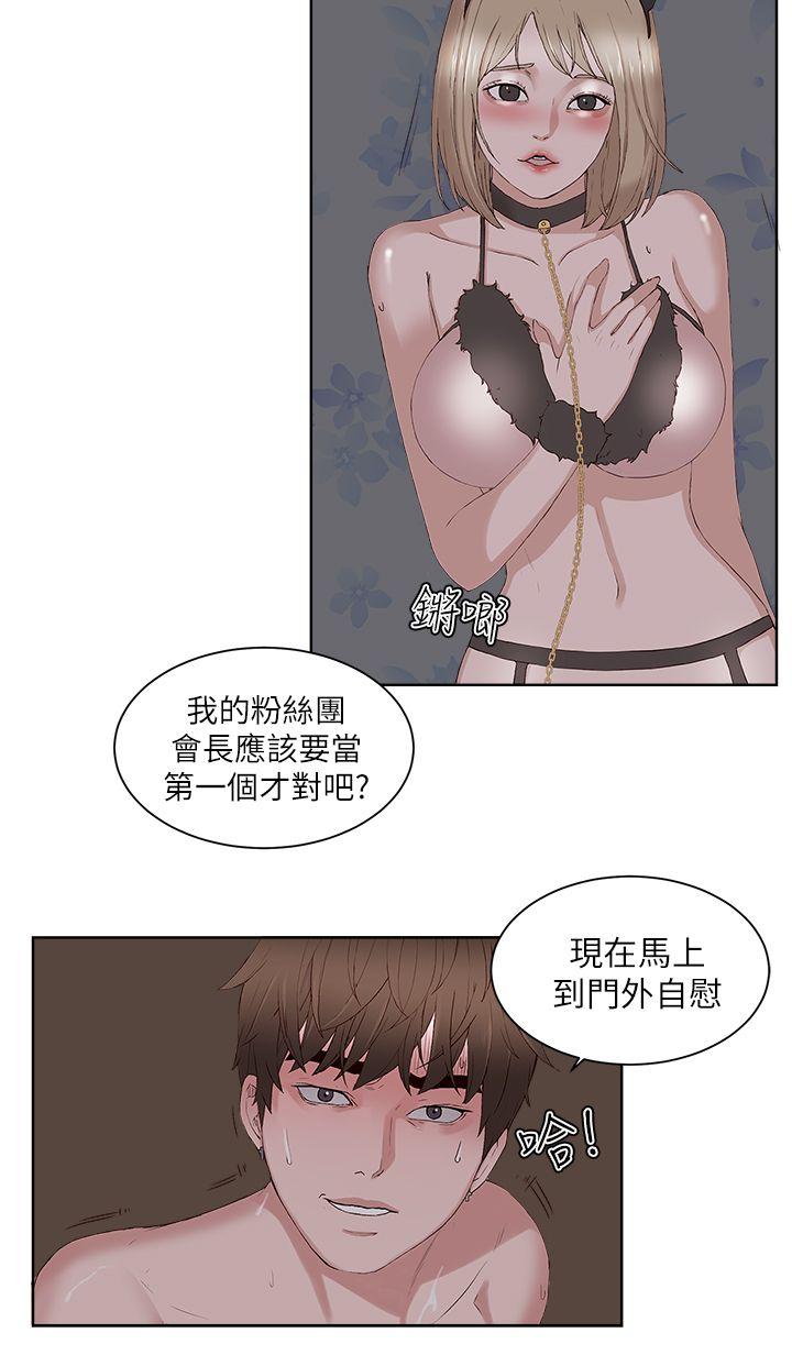 第 24 话 - 第15.jpg页