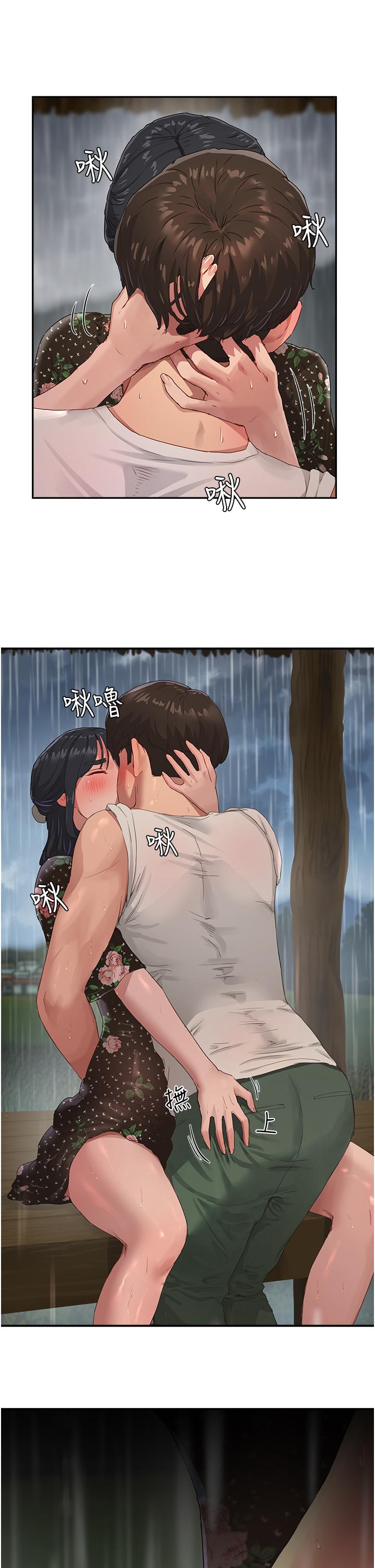 第30话-好冷，再靠過來一點 - 第31.jpg页