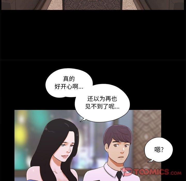 第5话 - 第30.jpg页