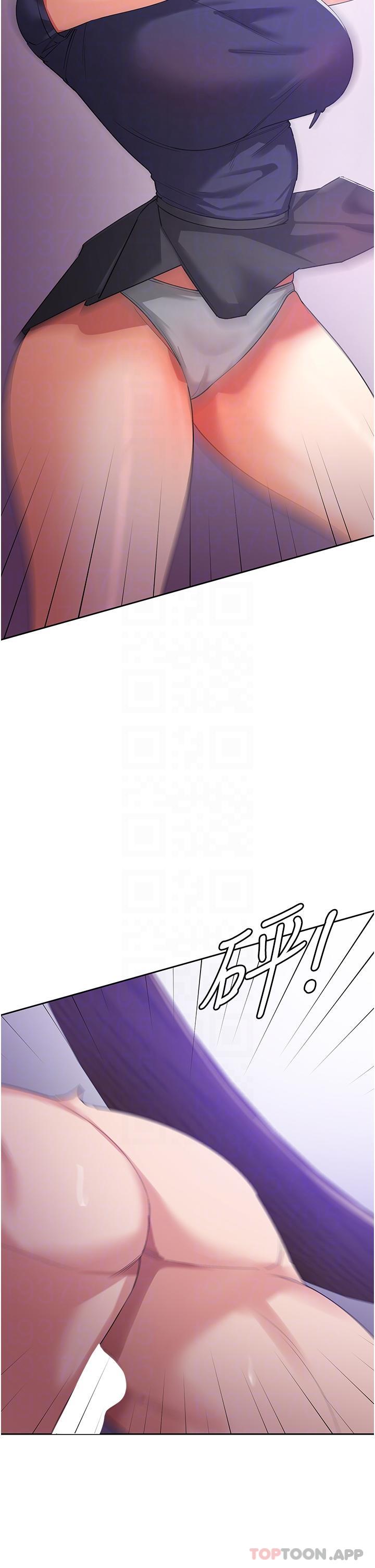 第11话-狂野的性感蕾丝内衣 - 第4.jpg页