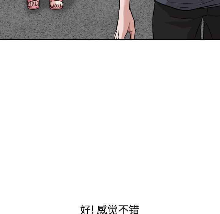 第 17 话 - 第50.jpg页