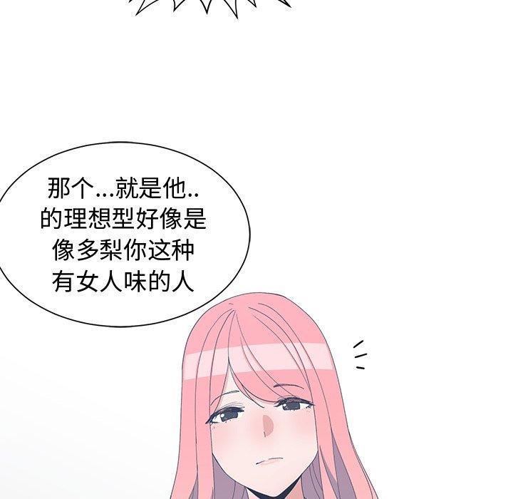 第 7 话 - 第51.jpg页