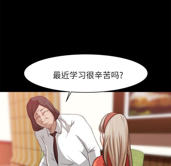 第 8 话 - 第78.jpg页