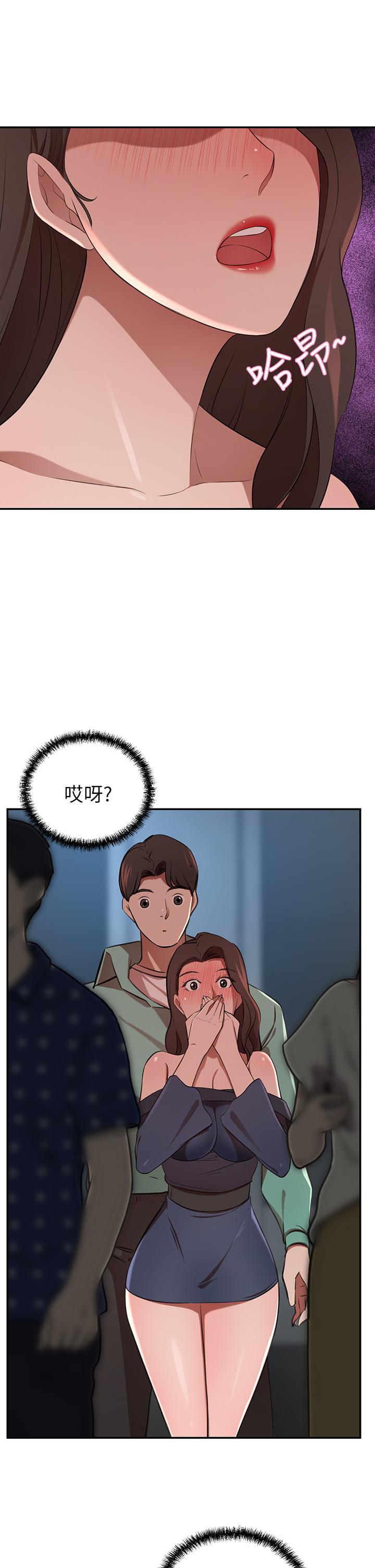 第8話-因愛撫而高潮 - 第1.jpg页