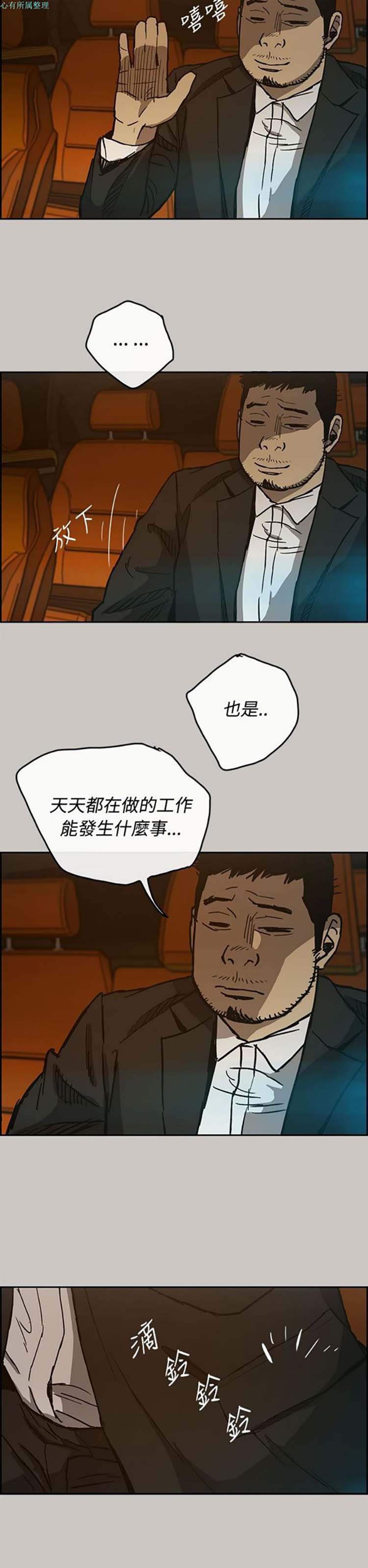 第 15 话 - 第26.jpg页