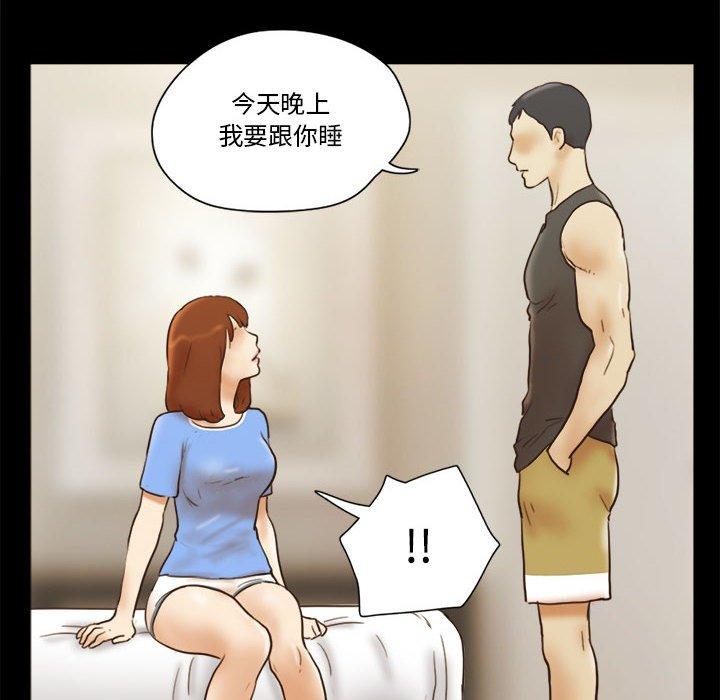 第21话 - 第60.jpg页