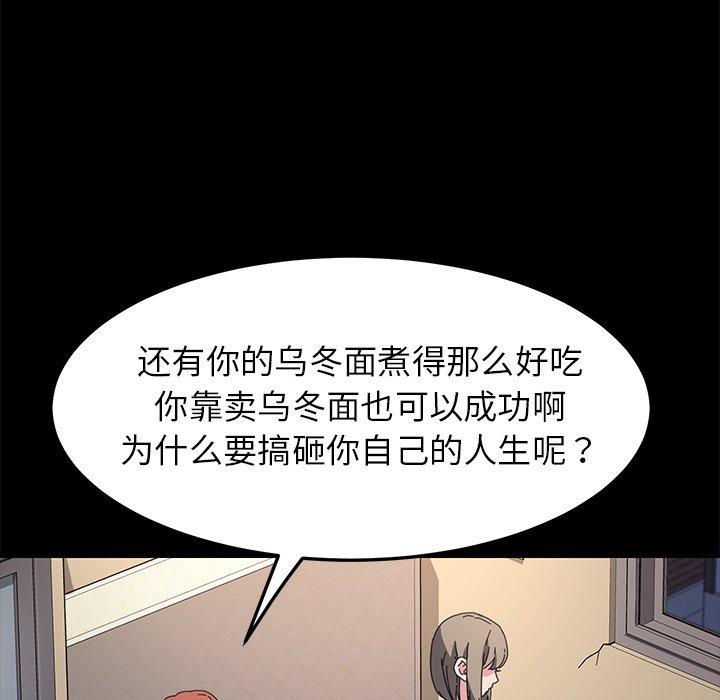 第68话 - 第49.jpg页