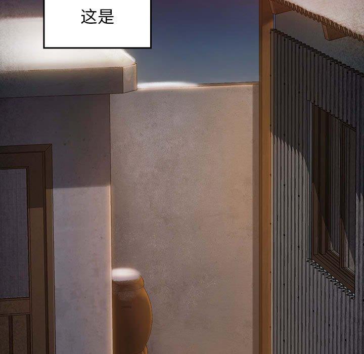 第28话 - 第17.jpg页
