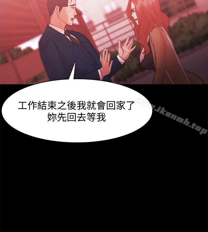 第30话 - 第10.jpg页