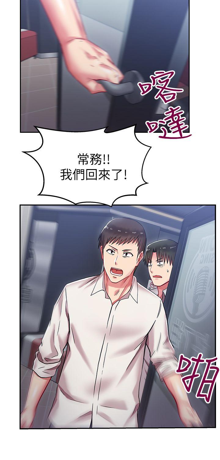 第 5 话 - 第25.jpg页