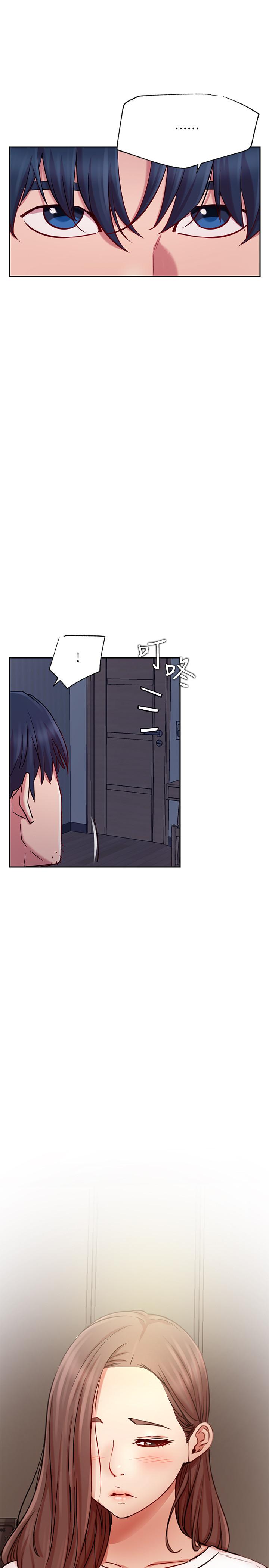 第43話-柏翰需要的人 - 第22.jpg页