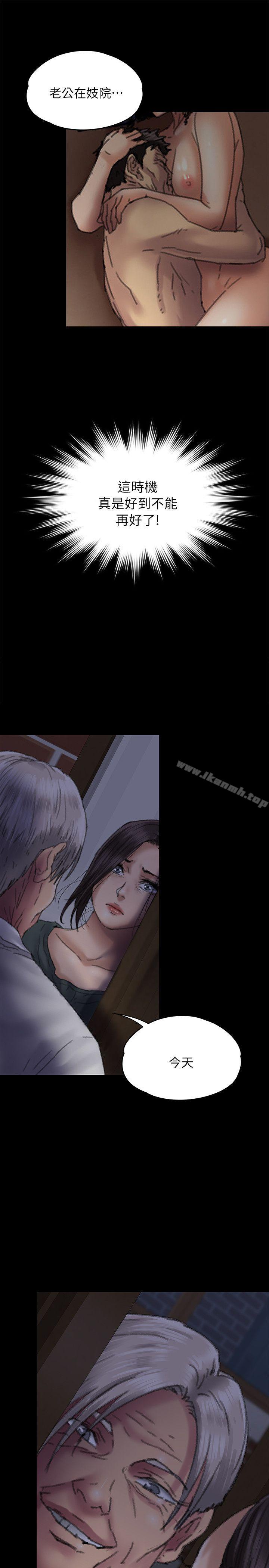 第58話 - 達莉女王回歸 - 第37.jpg页