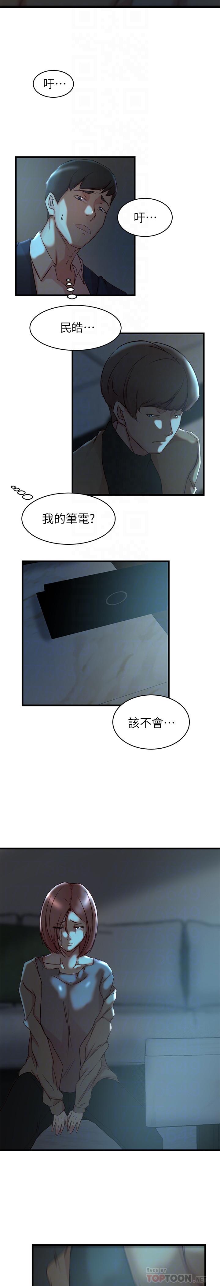 第 37 话 - 第16.jpg页