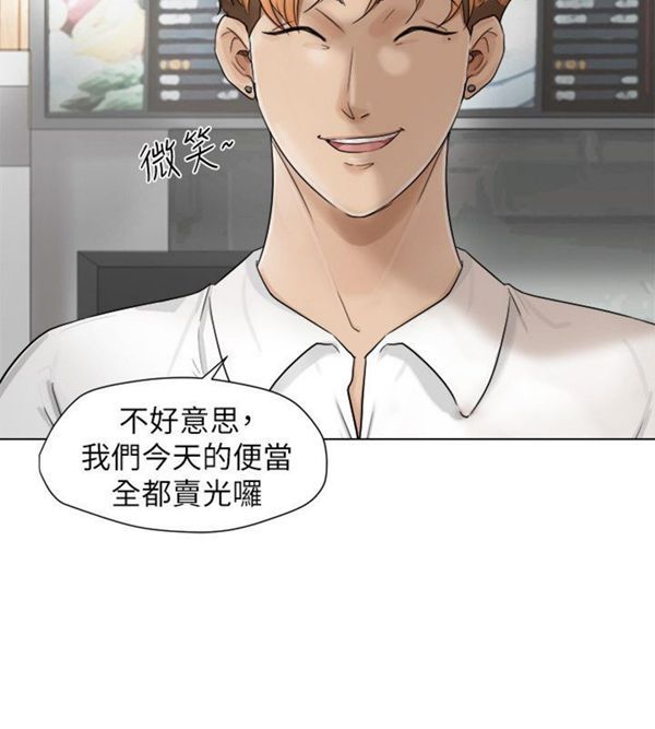 第 11 话 - 第4.jpg页