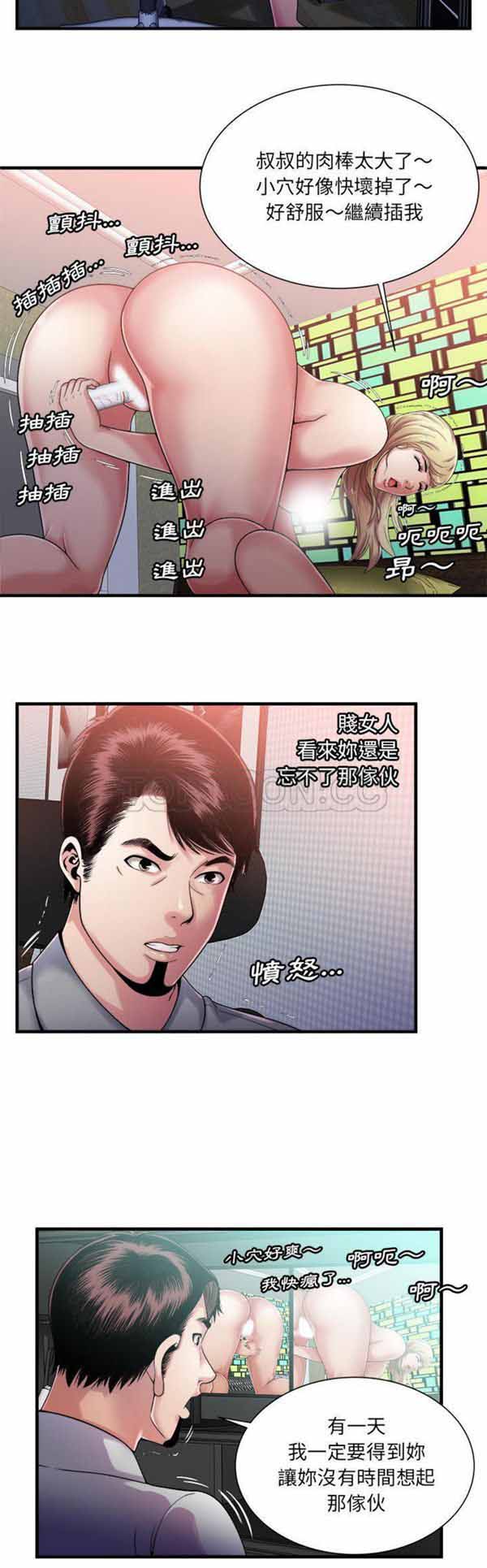 第 58 话 - 第19.jpg页