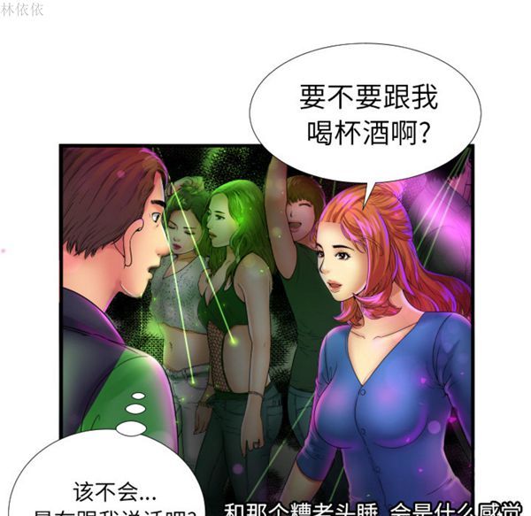 第 40 话 - 第25.jpg页