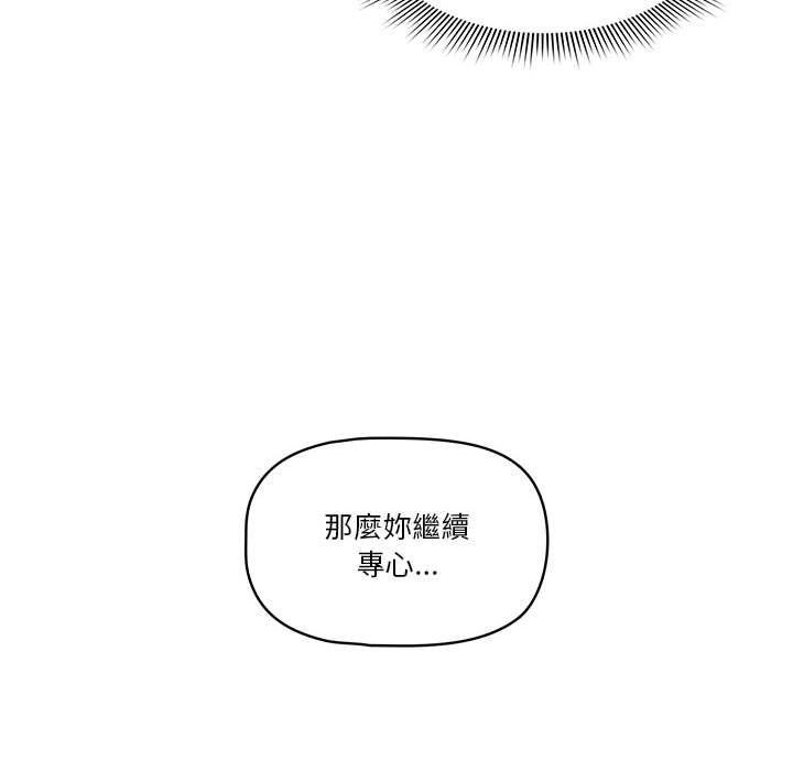 第2話 - 第50.jpg页