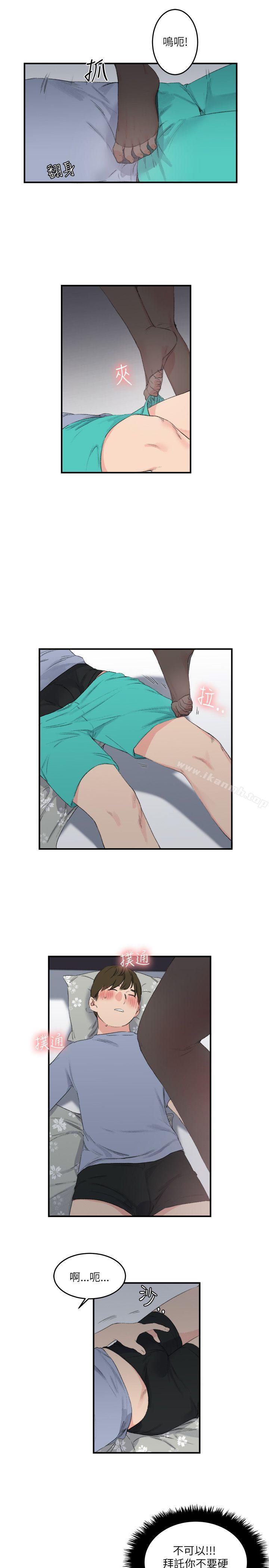 第20话 - 第9.jpg页