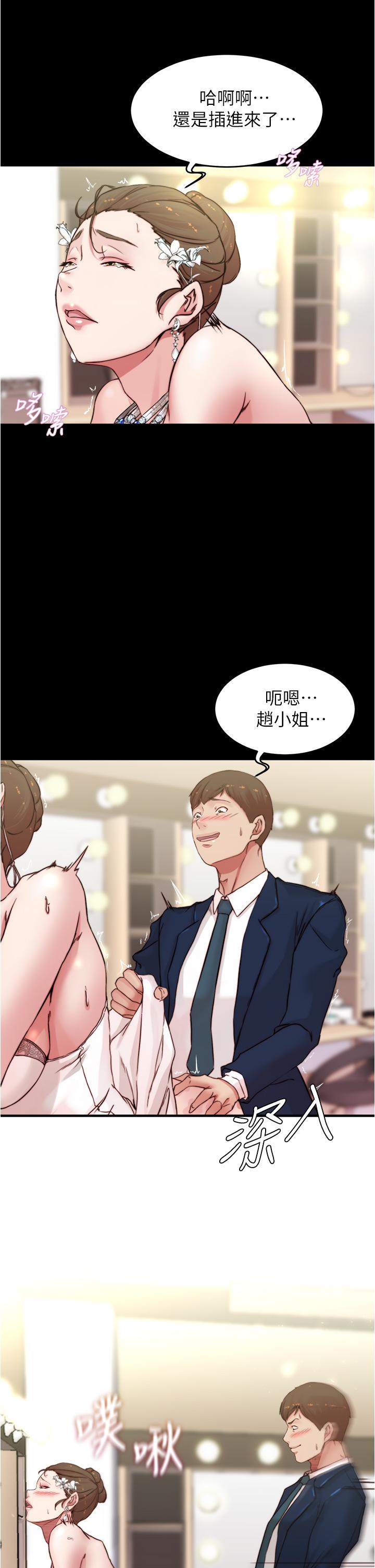 第66話-難忘的性愛 - 第11.jpg页