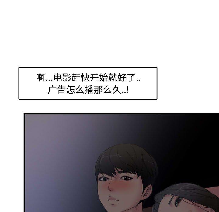 第 6 话 - 第11.jpg页