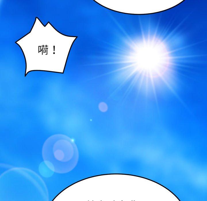 第70话 - 第151.jpg页