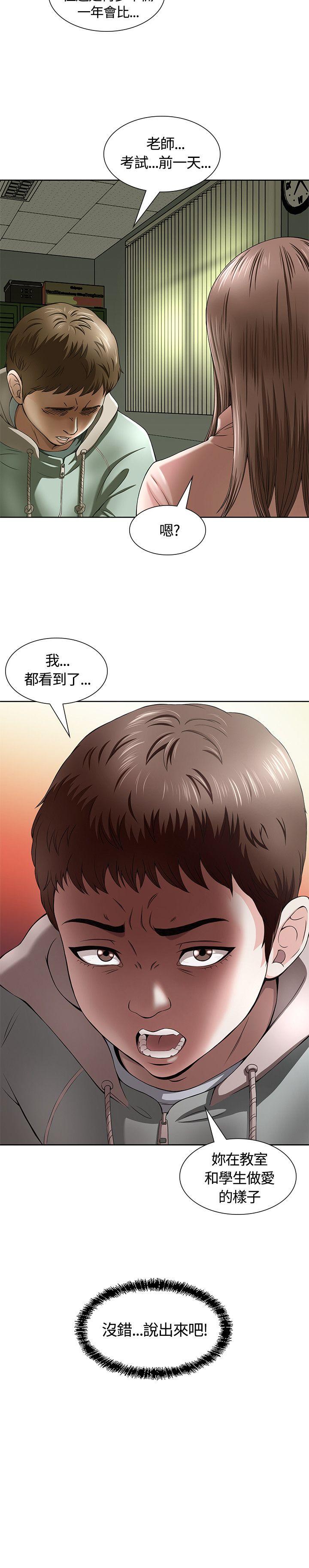 第 1 话 - 第37.jpg页