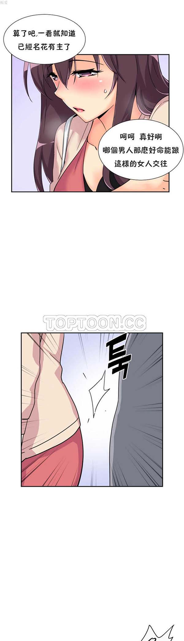 第 30 话 - 第24.jpg页