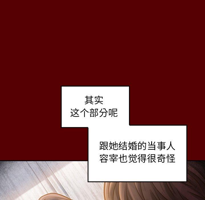 第22话 - 第42.jpg页