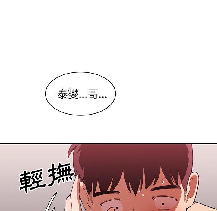 第44话 - 第57.jpg页