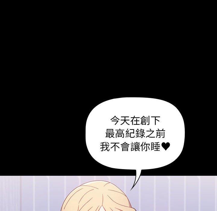 第19话 - 第84.jpg页