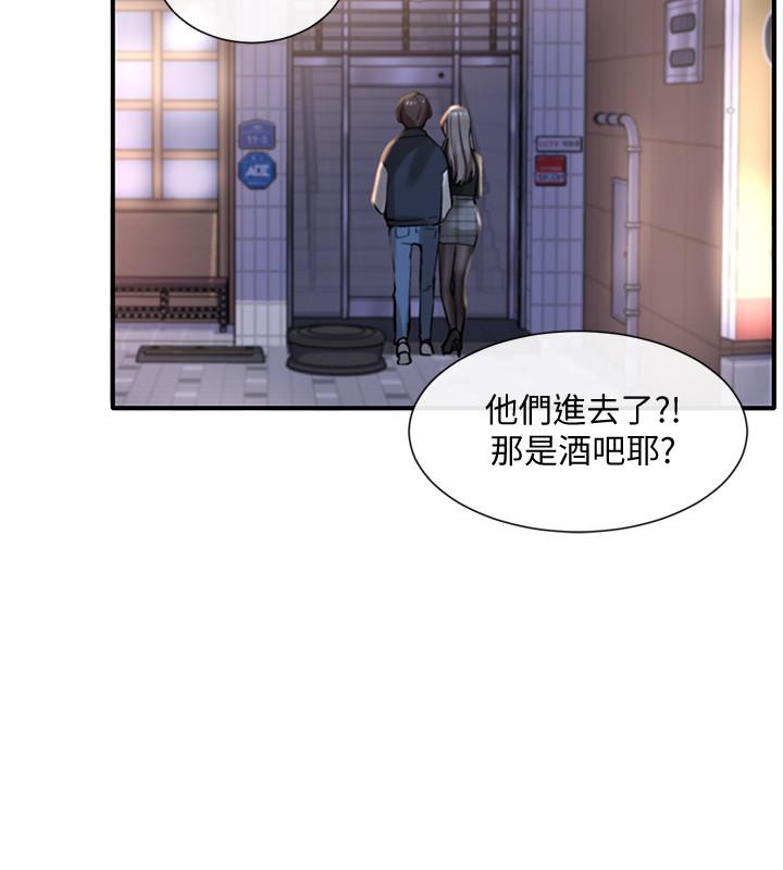 第21話-對毅杰感興趣的女人們 - 第31.jpg页
