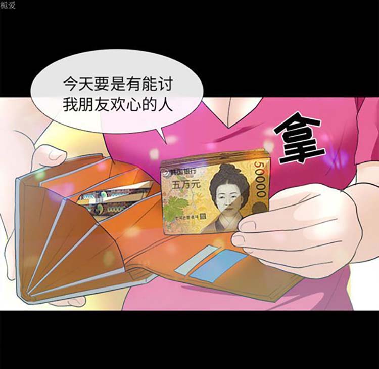 第 17 话 - 第63.jpg页