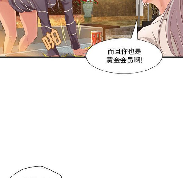 第 13 话 - 第10.jpg页