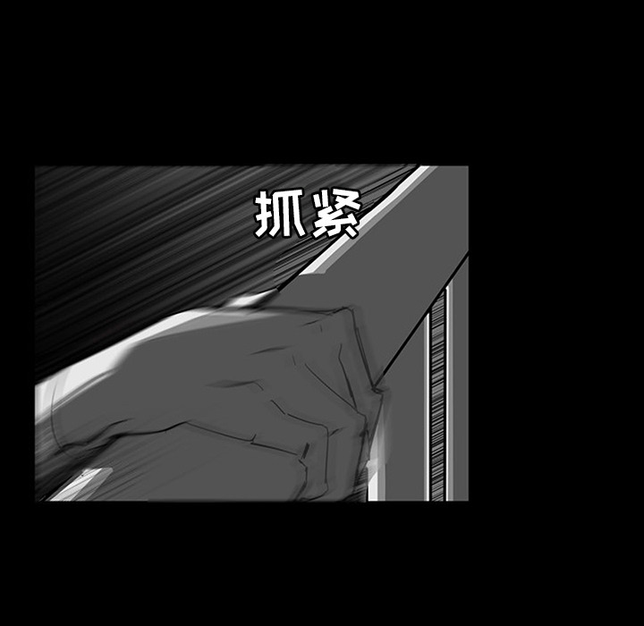 第 11 话 - 第72.jpg页