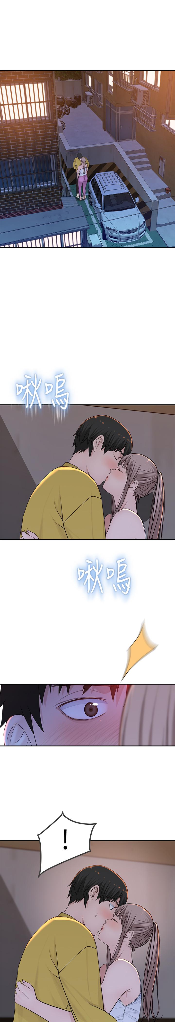 第52话-刺激的野战 - 第5.jpg页