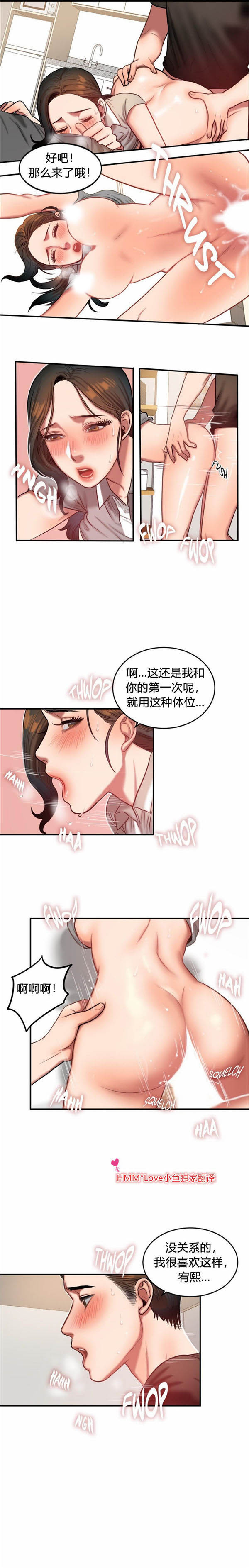 第 47 话 - 第5.jpg页