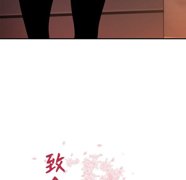 第 25 话 - 第11.jpg页