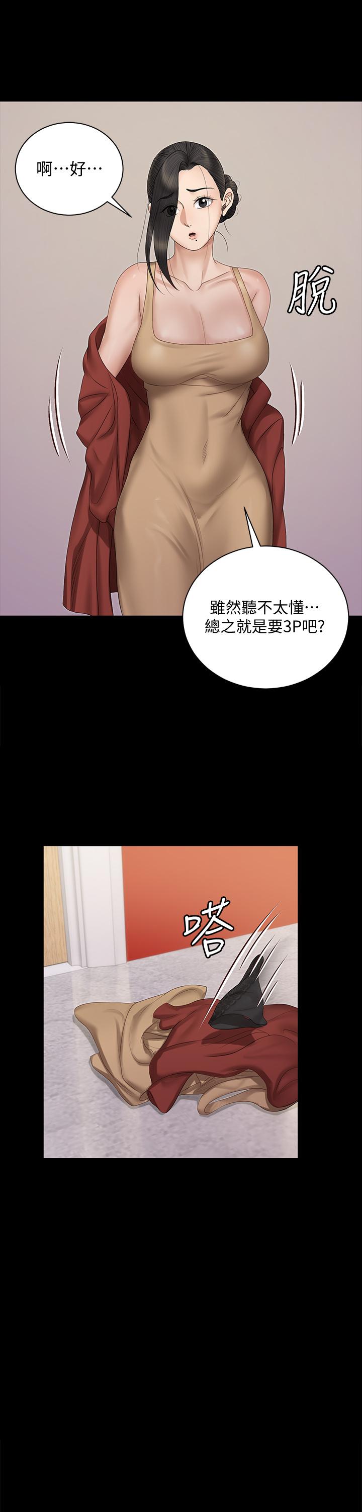 第155話-好戲才正要開始 - 第21.jpg页