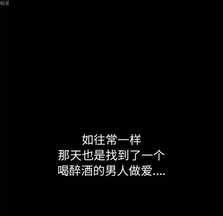 第 34 话 - 第67.jpg页