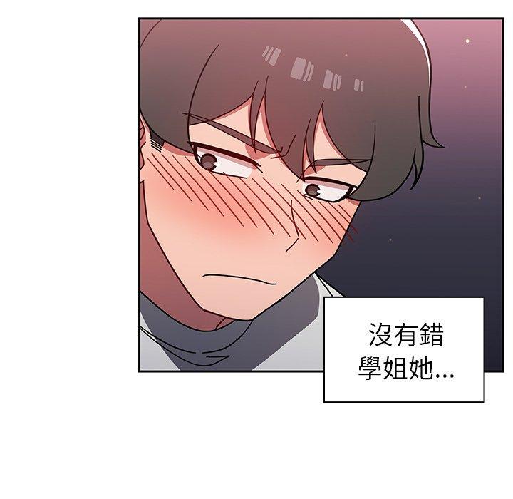 第6話 - 第49.jpg页