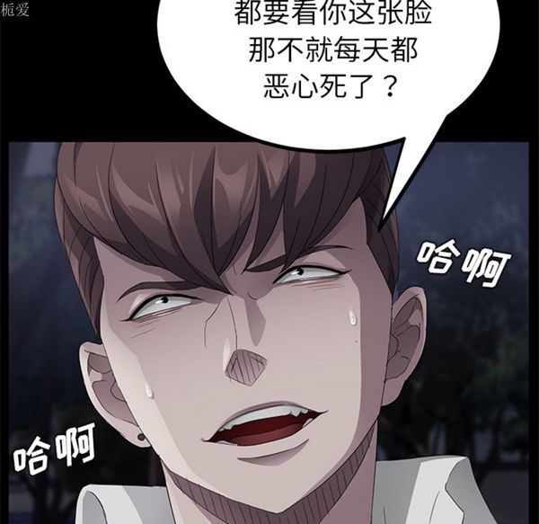 第 24 话 - 第7.jpg页