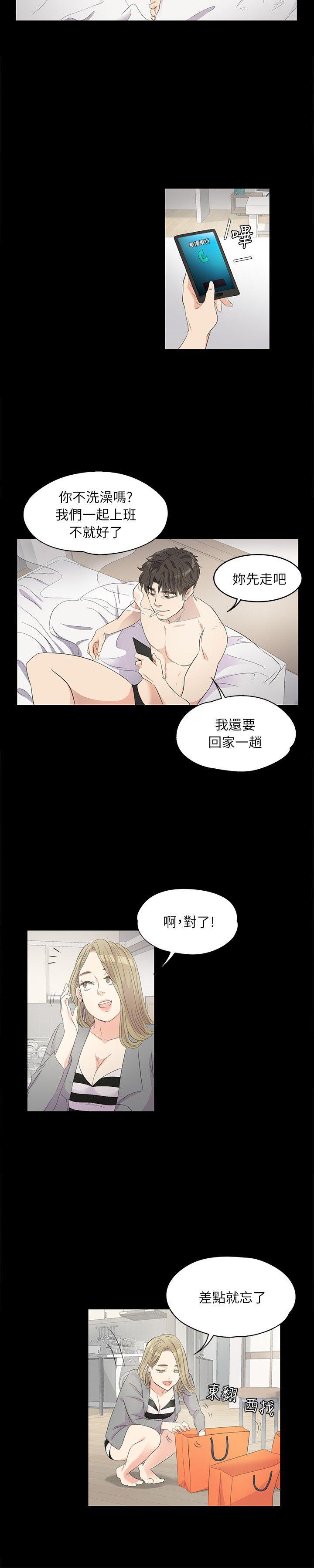 第 1 话 - 第22.jpg页