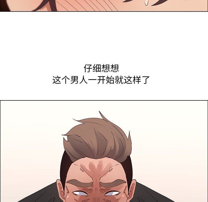 第32话 - 第32.jpg页