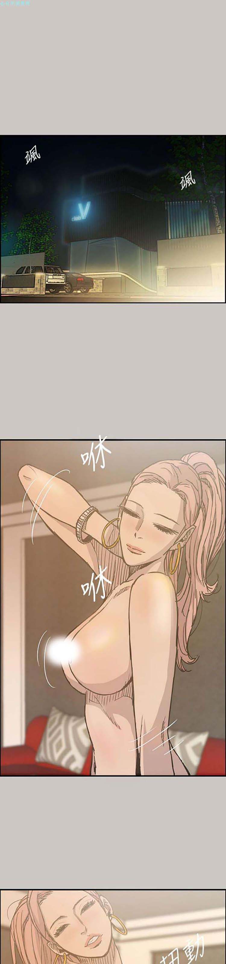 第 15 话 - 第2.jpg页