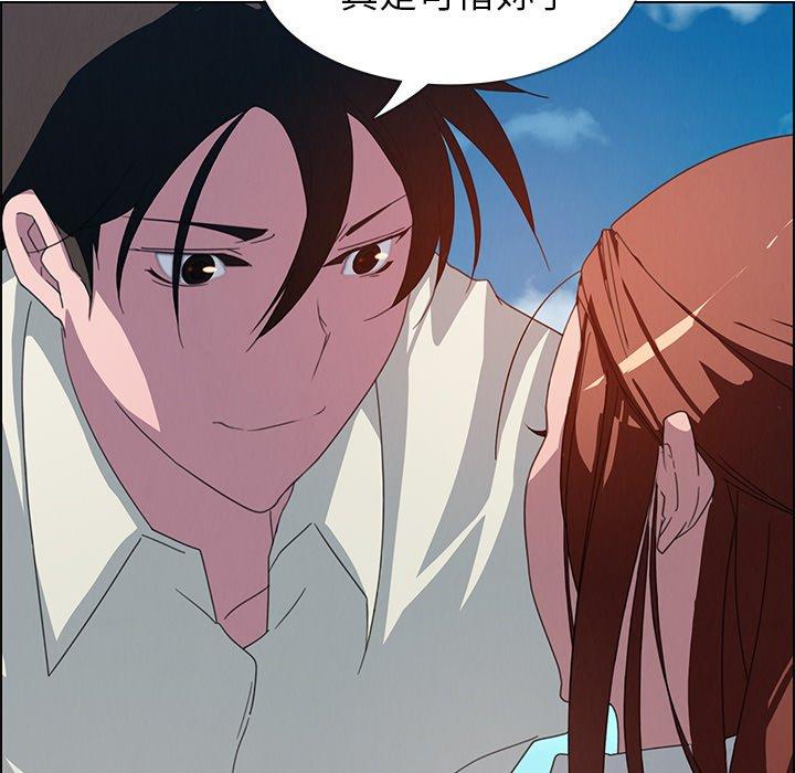 第4話 - 第116.jpg页