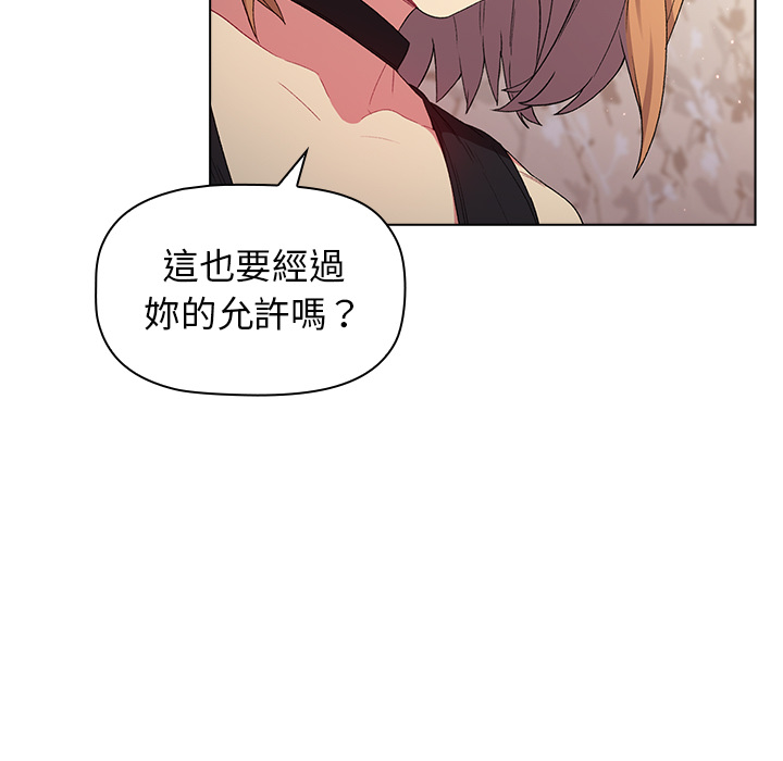 第2话 - 第89.jpg页