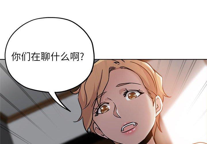 第 22 话 - 第4.jpg页