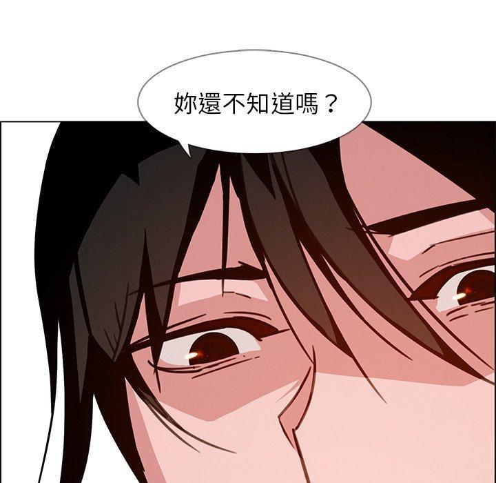 第8話 - 第134.jpg页