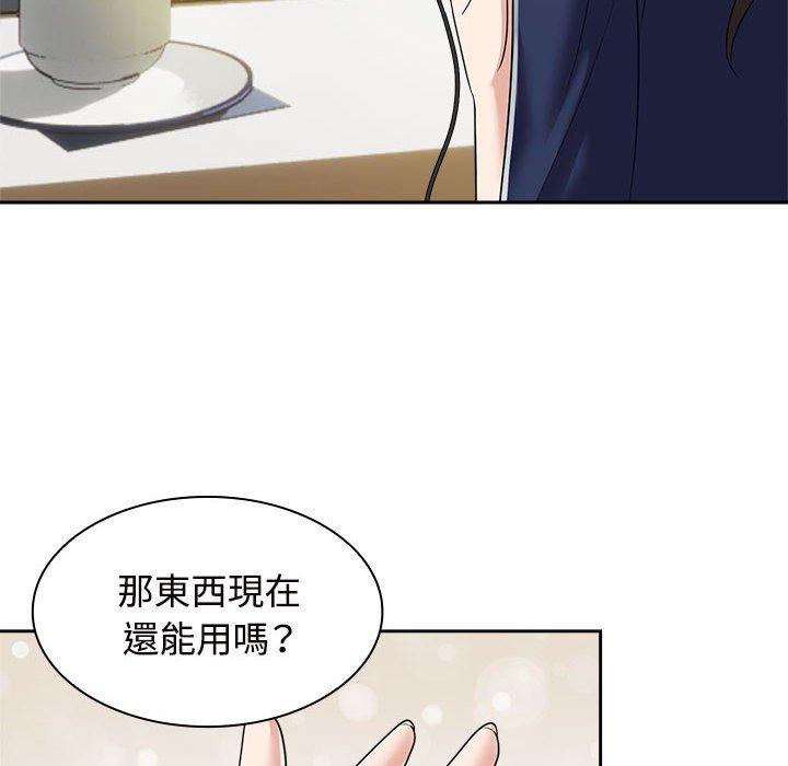 第6话 - 第106.jpg页